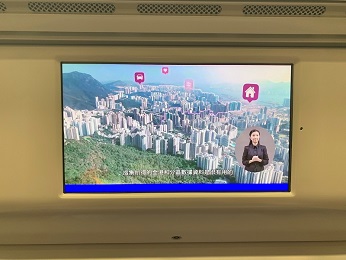Photo shows the Census and Statistics Department broadcast the advertisement through the MTR In-Train TV, to promote the 2021 Population Census.